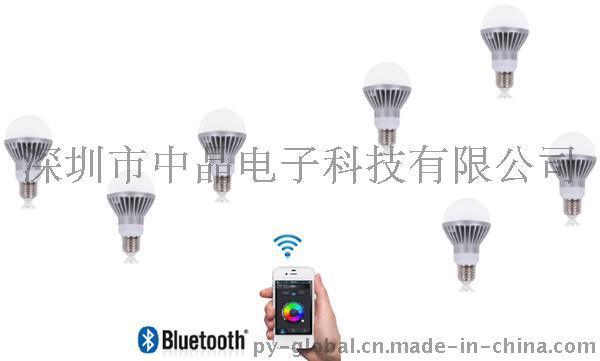 智能家居无线蓝芽4.0 WIFI遥控LED节能灯照明远程控制方案